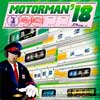 SUPER BELL"Zのニューアルバム「MOTOR MAN'18」，10月11日発売
